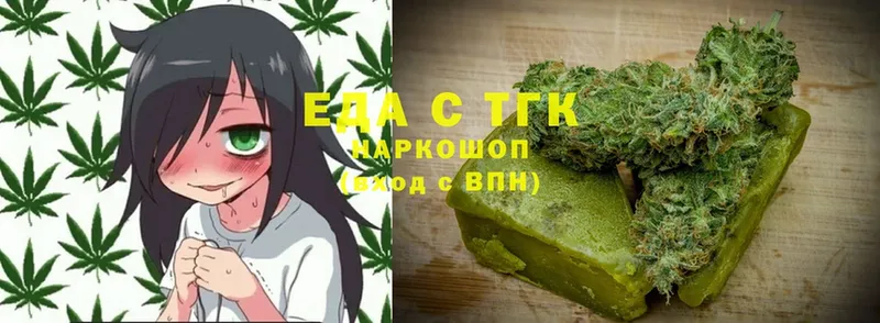 маркетплейс официальный сайт  Никольское  Canna-Cookies конопля 